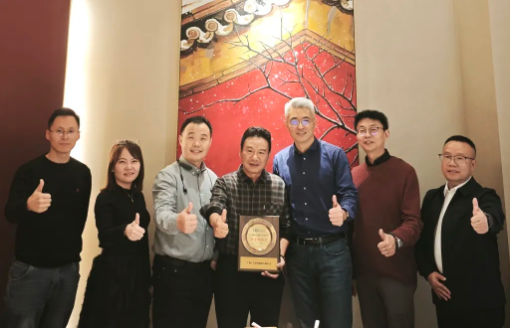 金年会科技荣获华勤技术“联合创新奖”