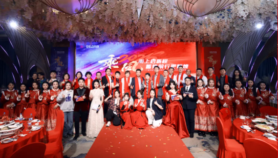 2024年度金年会科技迎春晚宴圆满举行